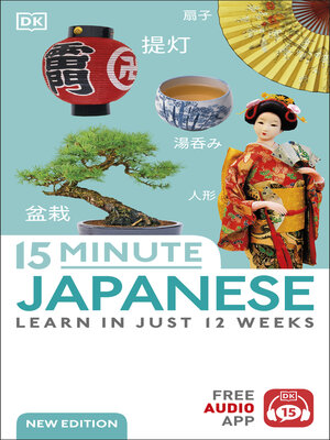 cover image of 15 Minute Japanese